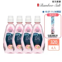 在飛比找momo購物網優惠-【韓國LG】喜馬拉雅粉晶鹽漱口水團購組(320ml x4入)