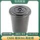 大型商用垃圾桶 聯府 CN86 銀采 86L 萬能桶 垃圾桶 回收桶 台灣製
