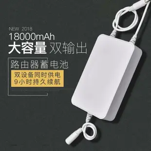 睿斯5V9V12V光貓路由器蓄電池ups不間斷充電寶雙輸出移動電源繼器備用宿舍斷電【林之舍家居】