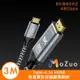 【魔宙】Type-c to HDMI 8K 60HZ 高畫質影音編織傳輸線 3M
