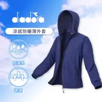 在飛比找momo購物網優惠-【DIADORA】男女款 涼感防曬防潑水薄外套(DA9103