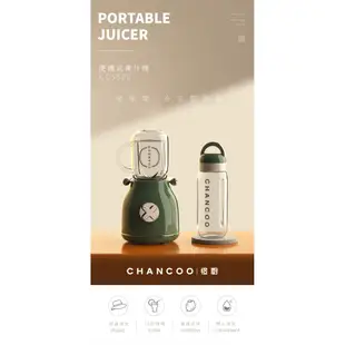 CHANCOO 橙廚 便攜式果汁機 伊麗莎白 果汁機 便攜式 便攜 白色 攜帶式 隨行杯 果汁機 果汁杯