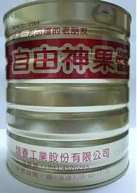 在飛比找Yahoo!奇摩拍賣優惠-自由神-草莓果醬-3.3kg