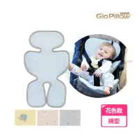 在飛比找momo購物網優惠-【GIO Pillow】超透氣涼爽座墊 花色款(推車涼墊 汽