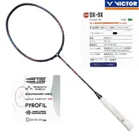 在飛比找蝦皮購物優惠-🏸SOSA羽球超市🏸【拍】VICTOR DX-9X 人造柄與