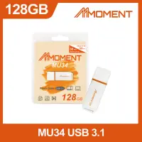 在飛比找momo購物網優惠-【Moment】MU34 高速隨身碟128GB(128GB)