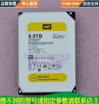 在飛比找露天拍賣優惠-WD Gold WD8002FRYZ-01FF2B0 8TB