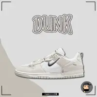 在飛比找蝦皮購物優惠-Nike Dunk Low Disrupt 2 "Pake 