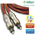 【AMBER】 極高品質光纖數位音訊傳輸線角型接頭TOSLINK PREMIUM S/PDIF CABLE-1.2M