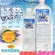 SOFT 純粹 純水性潤滑液 1000ml/2000ml 水溶性 性愛輔助 情趣用品 大容量潤滑液