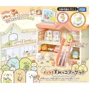Sumikko Gurashi TAKARA TOMY Kuttuki Sumikko Market F/S DHL Japan