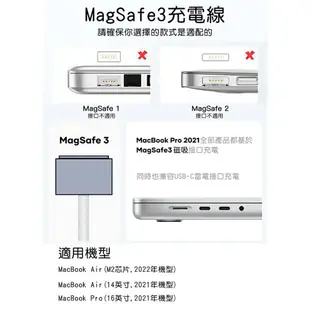 Mcdodo麥多多 140W USB-C to MagSafe3 磁吸充電線 CA147 適用Macbook