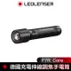 【德國 Led Lenser】P7R Core充電式伸縮調焦手電筒