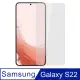 【Ayss】Samsung Galaxy S22 5G / 6.1吋 超好貼鋼化玻璃保護貼(滿膠平面透明內縮/9H/疏水疏油)