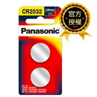 在飛比找樂天市場購物網優惠-【國際牌Panasonic】CR2032鋰電池3V鈕扣電池(