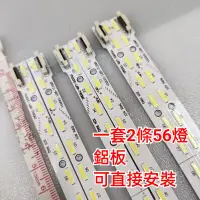 在飛比找露天拍賣優惠-【林師傅】全新 奇美 TL-50UD90 電視燈條 led燈