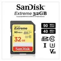 在飛比找PChome商店街優惠-【薪創數位】SanDisk Extreme SDHC 32G