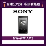 SONY 索尼 NW-WM1AM2 黑磚二代 WALKMAN 數位隨身聽 SONY隨身聽 WM1AM2 SONY黑磚