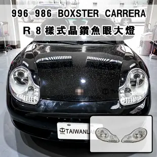 《※台灣之光※》全新 PORSCHE 996 986  BOXSTER CARRERA R8樣式晶鑽投射魚眼大燈組