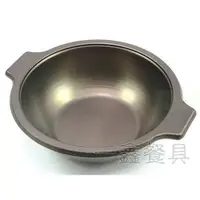 在飛比找蝦皮購物優惠-佶洋餐具【福沙鍋】小火鍋三杯鍋平底湯鍋陽極鍋釜鍋砂鍋陶鍋