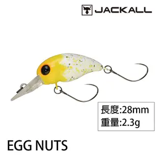 JACKALL EGG NUTS [漁拓釣具] [硬餌]