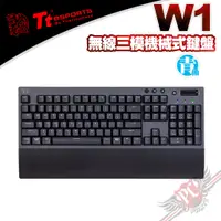 在飛比找蝦皮商城優惠-曜越 TT eSports Thermaltake W1 W