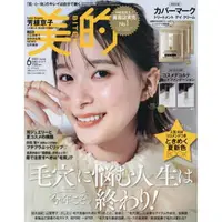 在飛比找樂天市場購物網優惠-美的 6 月號 2023 附COVERMARK 修護日霜.黛