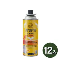 在飛比找momo購物網優惠-【妙管家】火順安控通用瓦斯罐250g 12入組 龍轉乾坤版(