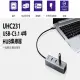 【祥昌電子】Uptech 登昌恆 UHC231 USB-C 3.1 集線器 4埠 HUB 鋁合金外殼 VLI晶片
