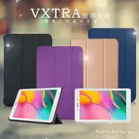 在飛比找神腦生活優惠-VXTRA 三星 Samsung Galaxy Tab A 