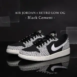 Nike 休閒鞋 Air Jordan 1 Retro Low OG 男鞋 黑 灰 AJ1 復刻 CZ0790-001