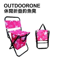 在飛比找Yahoo奇摩購物中心優惠-OUTDOORONE 休閒折疊釣魚凳 戶外折疊烤肉椅 手提童