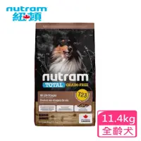 在飛比找momo購物網優惠-【Nutram 紐頓】T23無穀全能系列-潔牙犬火雞 11.