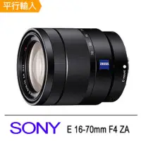 在飛比找蝦皮購物優惠-【SONY】卡爾蔡司Vario-Tessar T* E 16