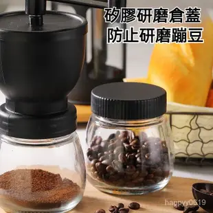 【熱賣  贈密封罐】磨豆機 磨豆器 手搖磨豆機 咖啡豆研磨機 手動磨豆 咖啡粉 研磨機 磨粉機 研磨器