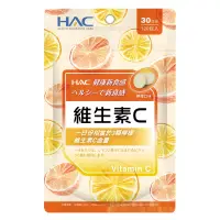 在飛比找博客來優惠-【永信HAC】維生素C口含錠