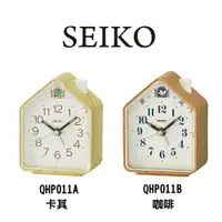 在飛比找PChome24h購物優惠-SEIKO 日本精工 QHP011 森林木屋原音鳥鳴鬧鐘