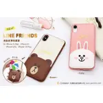 GARMMA LINE FRIENDS FOR 多款 IPHONE X/XS/XR/XS MAX燙金皮革保護套