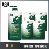 在飛比找PChome24h購物優惠-【澎澎MAN】】茶樹精華淨化沐浴乳850g+補充包700gx