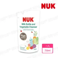 在飛比找momo購物網優惠-【NUK】植萃奶瓶蔬果清潔液750mL