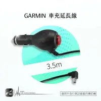 在飛比找樂天市場購物網優惠-9Y06【GARMIN導航機專用 車充線】LED開關 電源線