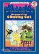 The High-Rise Private Eyes #2: The Case Of The Climbing Cat (1書+1CD) 韓國Two Ponds版