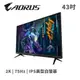 GIGABYTE 技嘉 AORUS FV43U 43吋 螢幕顯示器 4k 144Hz HDR 97%DCI-P3廠商直送