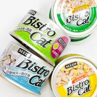 在飛比找蝦皮購物優惠-SEEDS 惜時 Bistro Cat 特級銀貓健康罐 銀罐