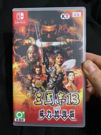 在飛比找Yahoo!奇摩拍賣優惠-三國志13 威力加強版 三國 switch 任天堂 游戲卡帶