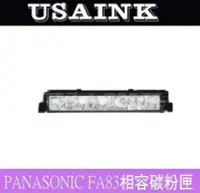 在飛比找Yahoo!奇摩拍賣優惠-Panasonic  KX-FA83/KX-FA83E 傳真