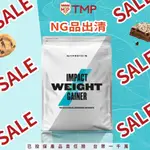 ⭐下殺 NG品⭐濃縮/能量乳清蛋白2.5KG PROTEIN IMPACT WHEY PROTEIN