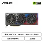 EVGA 艾維克 CLCX280 (280MM/2.1″LCD水冷頭/ARGB燈光/14CM風扇*2/ASETEK7代