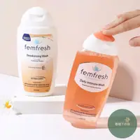 在飛比找蝦皮購物優惠-春樹下の澳洲 femfresh 芳芯女性私密處洗潔液 保養 