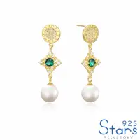 在飛比找momo購物網優惠-【925 STARS】純銀925微鑲美鑽閃耀綠水晶造型珍珠耳
